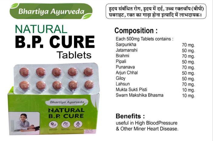 NATURAL B.P CURE